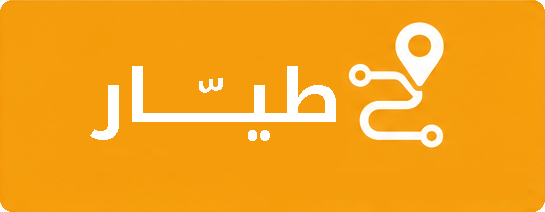 Taiar